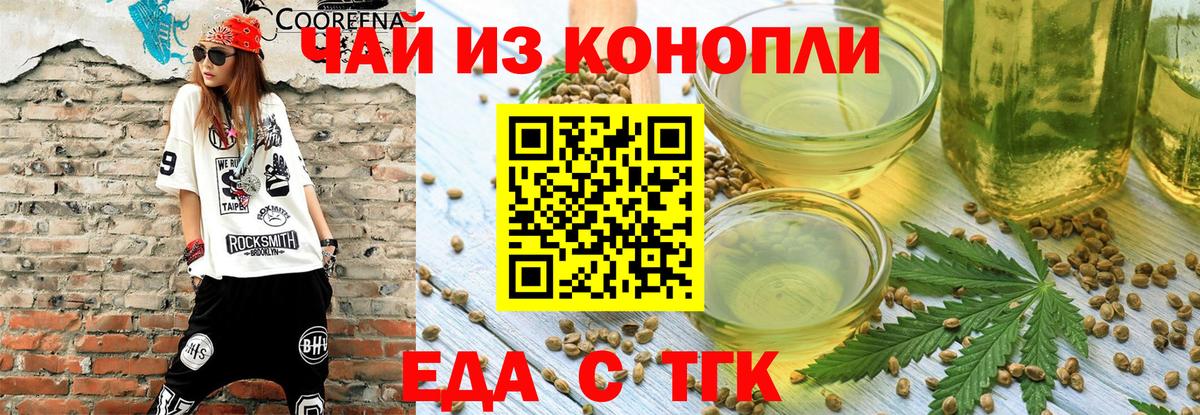 Гашиш Краснознаменск
