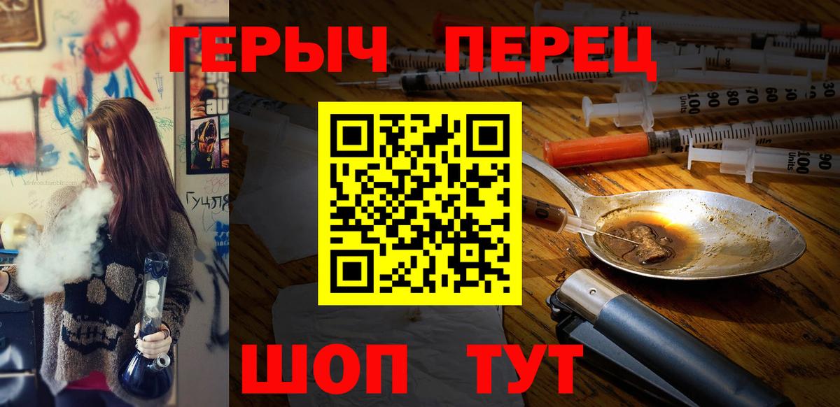 Краснознаменск  Лсд 25  Вход с VPN  ГАШИШ  Меф МЯУ МЯУ   МАРИХУАНА  КОКАИН 