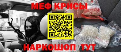 индика Краснознаменск