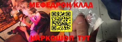 spice Краснокаменск
