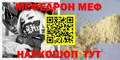 дмт Краснодар