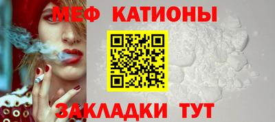 индика Краснознаменск