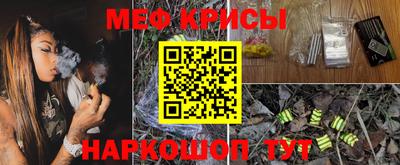 индика Краснознаменск