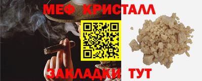 индика Краснознаменск