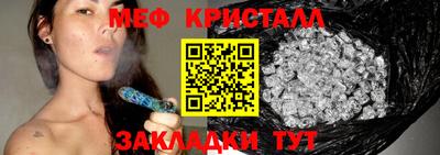 spice Краснокаменск