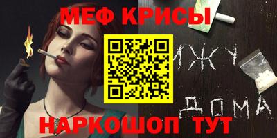spice Краснокаменск