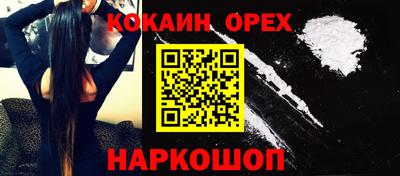 индика Краснознаменск