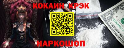 spice Краснокаменск