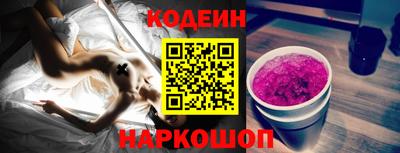 spice Краснокаменск