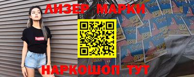 spice Краснокаменск