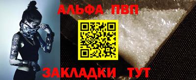 spice Краснокаменск