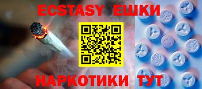 дмт Краснодар