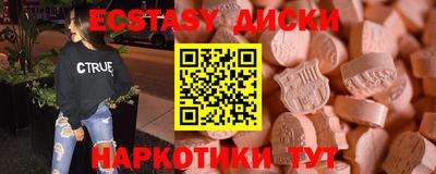 индика Краснознаменск