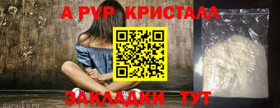 spice Краснокаменск
