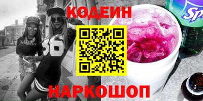 индика Краснознаменск