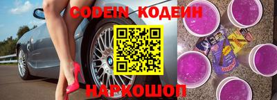 spice Краснокаменск