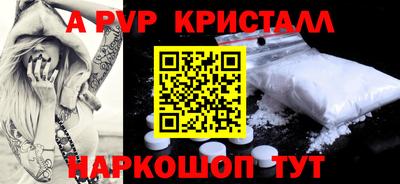 индика Краснознаменск