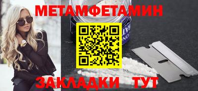 spice Краснокаменск