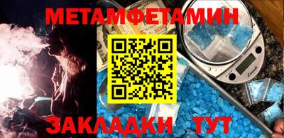 дмт Краснодар