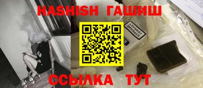 индика Краснознаменск