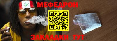дмт Краснодар