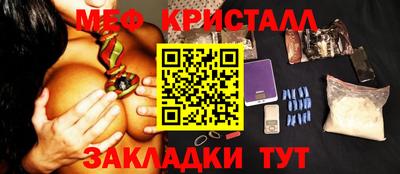 дмт Краснодар