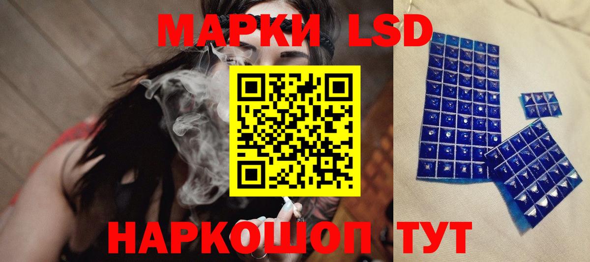Лсд 25 экстази ecstasy Краснознаменск