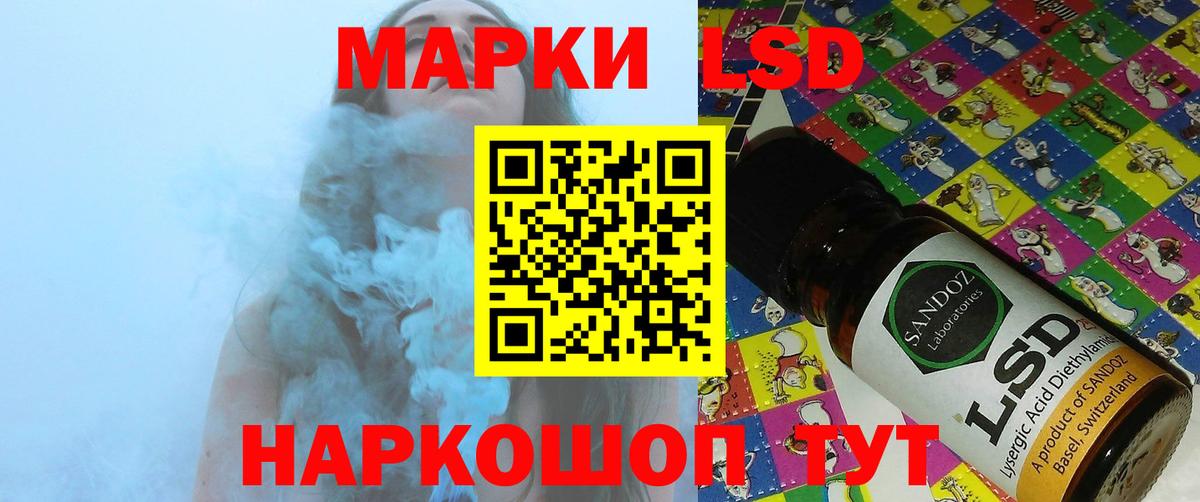 Лсд 25 экстази  Лсд 25 экстази ecstasy  Краснознаменск  Вход с VPN  Лсд 25 экстази кислота 