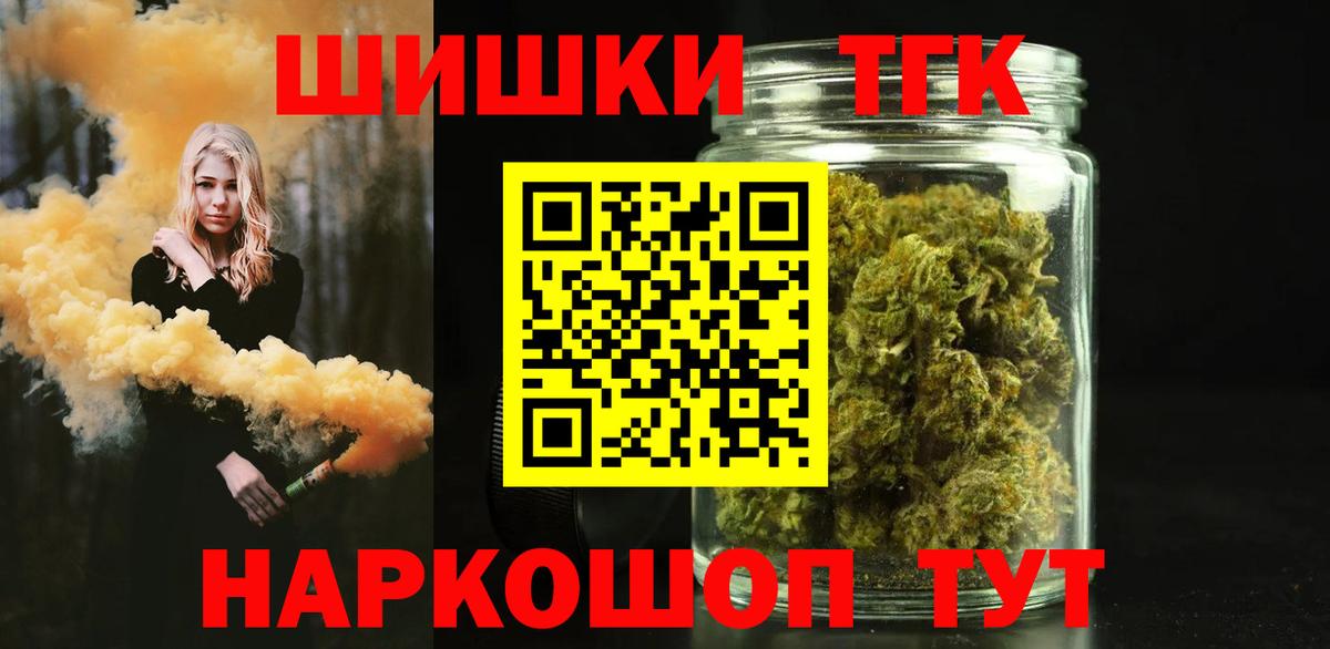 Конопля Amnesia  Вход с VPN  Каннабис марихуана  Бошки Шишки AK-47  Краснознаменск 